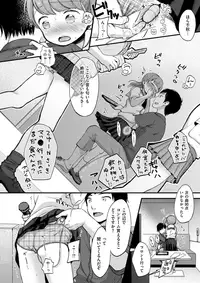 COMIC X-EROS #57 [Digital]