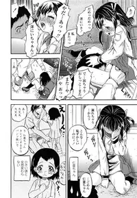 COMIC LO 2014-05 Vol. 122