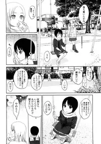 [Higashiyama Show] Gift