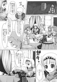 [Anthology] Slave Heroines Vol. 2