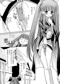(C77) [Karutagura (Kugami Angning)] ARCANUMS Anya Soushuuhen (Mahou Sensei Negima!)
