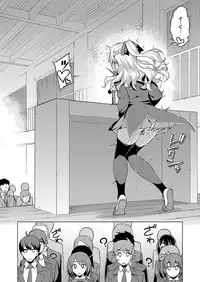 COMIC ExE 19 [Digital]