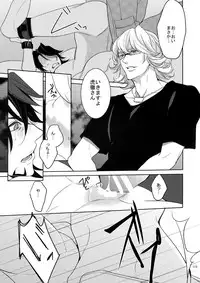 (C86) [BORO ZS (Hyakuichi Nemu)] BOROZS Usagi Tora Sairoku (TIGER & BUNNY)
