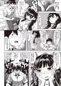 COMIC Kairakuten Beast 2016-06 [Digital]