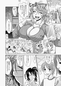 COMIC AUN 2010-08 Vol. 170 [Digital]