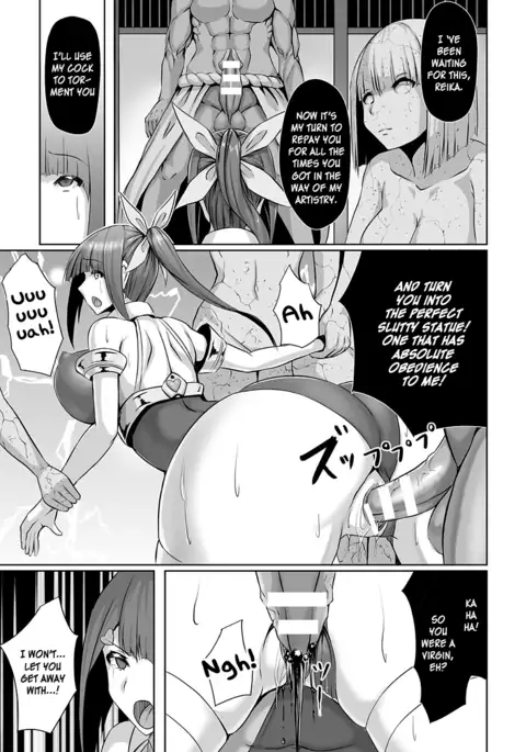 Shugo Seiki Reika ~Inda no Sekizou~ | Holy Guardian Reika