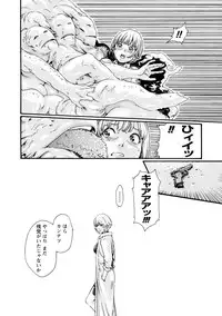 [Haruki] Kisei Juui Suzune 7