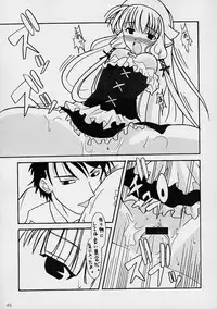 (C61) [AKKAN-Bi PROJECT (Yanagi Hirohiko)] Kenko Daiichi (Cardcaptor Sakura)
