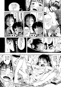 [Gomennasai] Omase de Gomen! [Decensored]