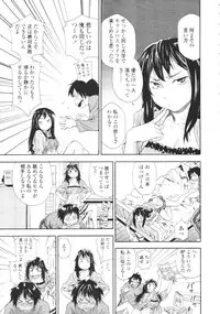 COMIC Tenma 2009-08