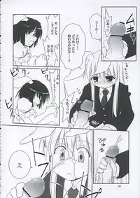 (C68) [Toybox (Jacky, Kurikara)] Inaba box (Touhou Project)
