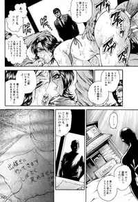 ANGEL Club 2013-10