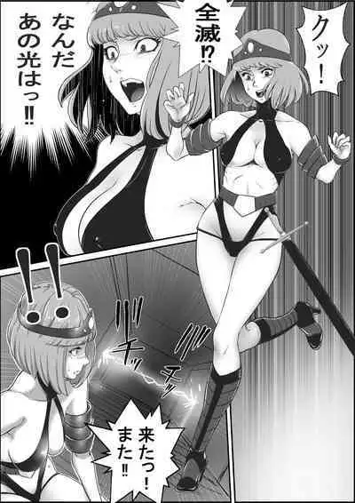 God Mazinger Gaiden Busu no Shaman