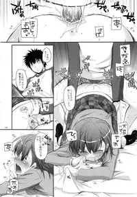 (C81) [Digital Lover (Nakajima Yuka)] DL - Toaru Soushuuhen (Toaru Kagaku no Railgun)