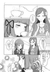 (Dokkidoki Live 9) [Ugokuna pharmacy θ (ababari, Yuiitsumunimuni, Inupon)] Watashi no Kawaii Akari-chan (Aikatsu!)