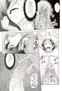 (C92) [ACID-HEAD (Murata.)] Bijin Onna Joushi o Yaru! 2 (Bijin Onna Joushi Takizawa-san)