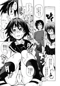 COMIC MUJIN 2010-05
