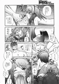 COMIC AUN 2004-04 Vol. 95