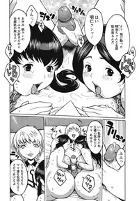 [Kiken Shisou] Kyonyuu no Ori - A cage of big boobs -