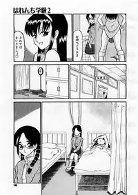 COMIC Megastore H 2003-09