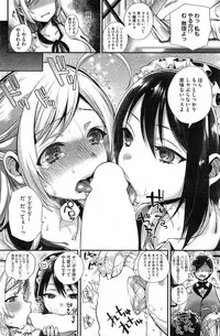 COMIC HOTMiLK 2014-12