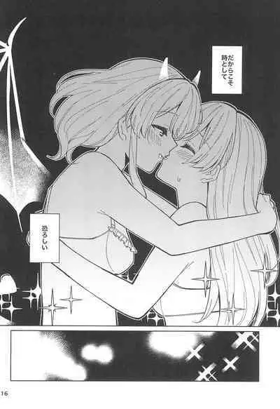 Tsubasa no Haeta Anata