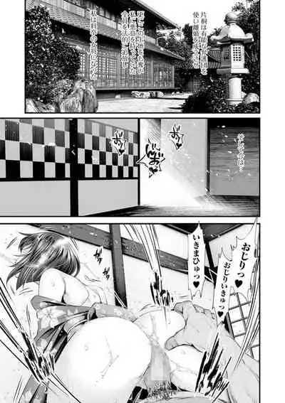 COMIC Shigekiteki SQUIRT!! Vol. 16