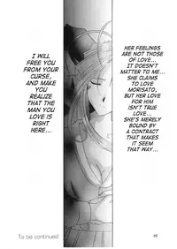 (CR25) [Tenzan Koubou (Tenchuumaru)] Nightmare of My Goddess 6 (Ah! My Goddess) [English] [SaHa]