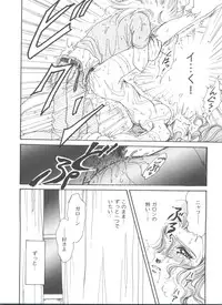 [Anthology] Girl's Parade 99 Cut 9 (Various)