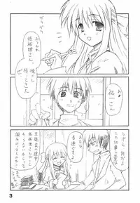 [Transistor Baby (Hata)] Minna no Usagi (Kanon)