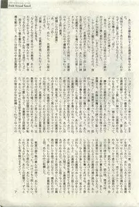 COMIC PLUM 2009-11
