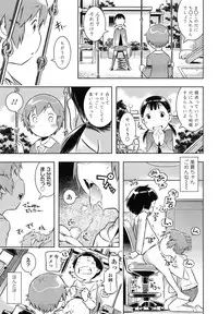 COMIC LO 2014-05 Vol. 122