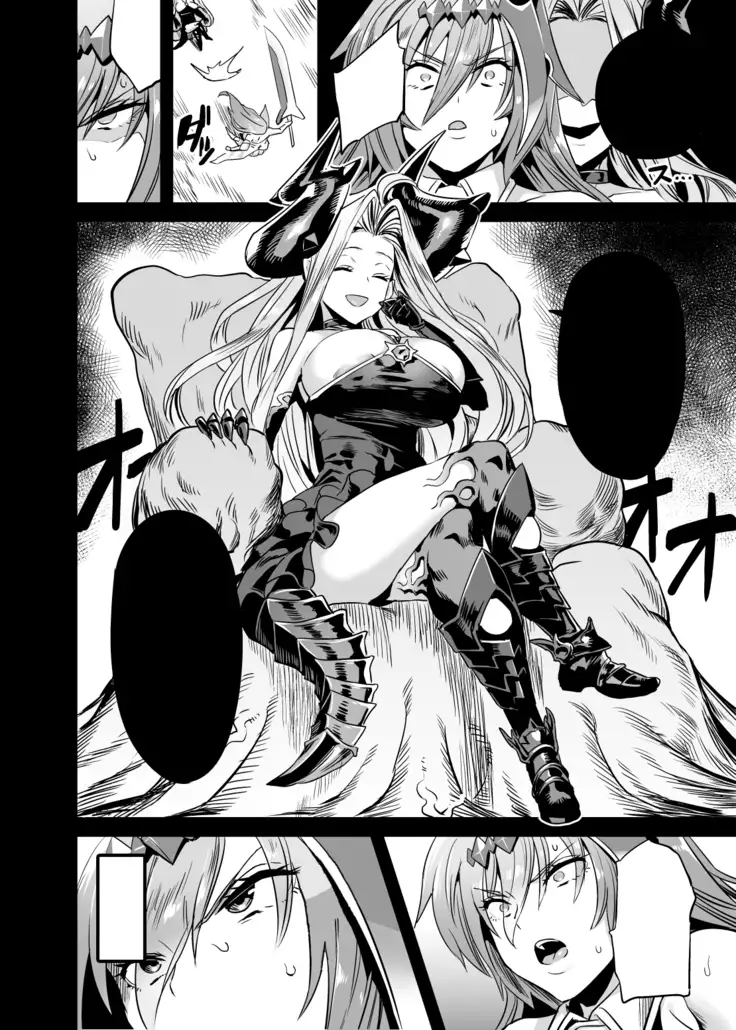 The Primal's Plead For Life + Sex Dance