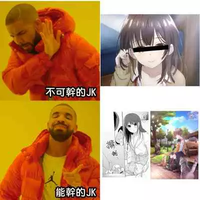 1LDK+JK Ikinari Doukyo? Micchaku!? Hatsu Ecchi!!? | 1LDK+JK 突然間展開同居？ 極度貼近！？初體驗！？ Ch. 18-35