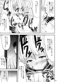 (C82) [Fukutsuu Okosu (Kaiou)] Gensou Saimin (Touhou Project)