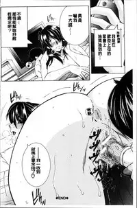 [Yasuhara Tsukasa] My first experience was OO [Chinese]