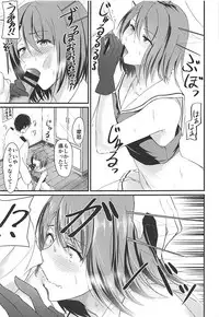 (C93) [Tainone Takikomi Gohan (Tainone)] Maya-sama ga Asoko ni Chucchu Shitekuru Hon (Kantai Collection -KanColle-)