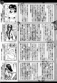 Comic JSCK Vol.4 2016-05