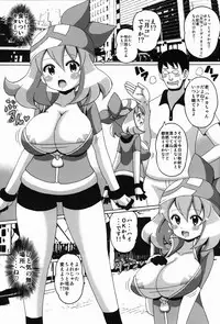 (SC57) [Haguruman (Koutarosu)] Harukabon (Pokemon)