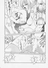 (C52) [Rikondou (Various)] Gu Niang (Various)