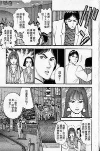 [Murao Mio]Red silk thread01[Chinese]