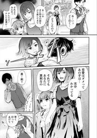 [Kurofood] Zettai Kurokami Kanojo [Digital]