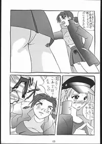 (CR25) [Tsurikichi-Doumei (Umedama Nabu)] •• Monokaki Doushin Inemuri Kai Nan Demo-R Ver. Alpha (Various)