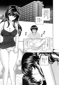 [Hirose Miho] Ojou-sama to Umi no Labyrinth - A signorina and sea of the labyrinth