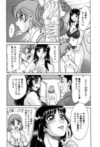 [Chanpon Miyabi] Haha wa Sexy Idol 2