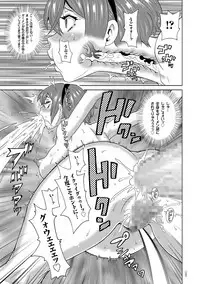 [John K. Pe-ta] Monzetsu Opportunity [Digital]