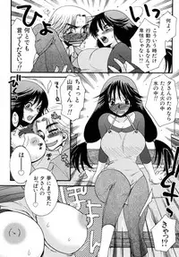 [Oonami Youko] Powerful Girls!