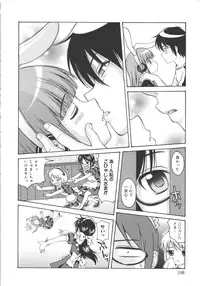 [Nendo.] Maid Graffiti