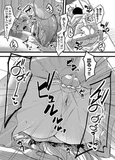 COMIC Magnum Vol.155