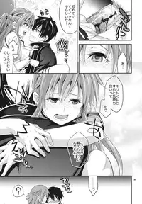 (C83) [Crazy9 (Ichitaka)] C9-04 Nete mo Samete mo (Sword Art Online)